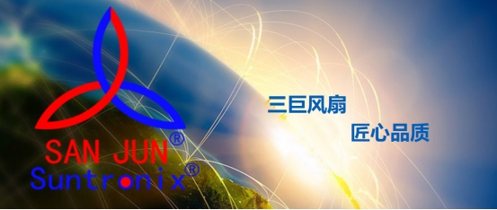 <b>有效解決LED照明散熱難題，三巨電機助力城市更美麗</b>